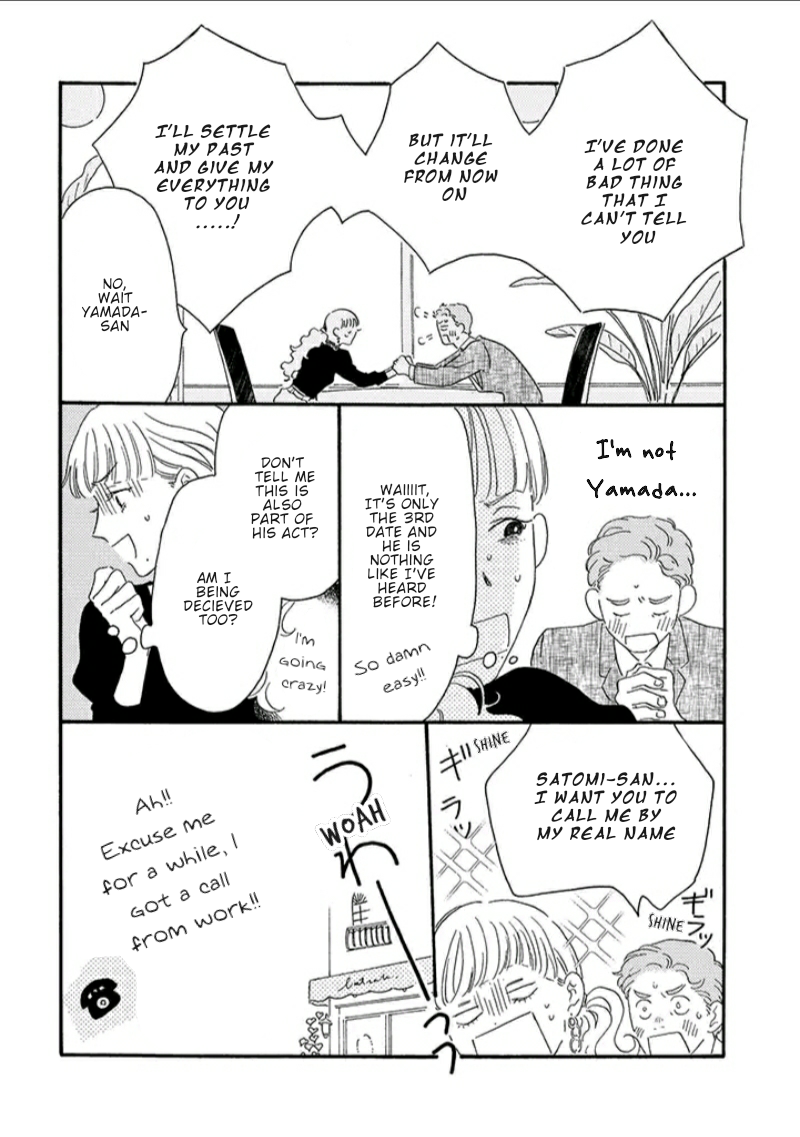 Tantei to Neko-chan Vol. 1 Ch. 1 第24页