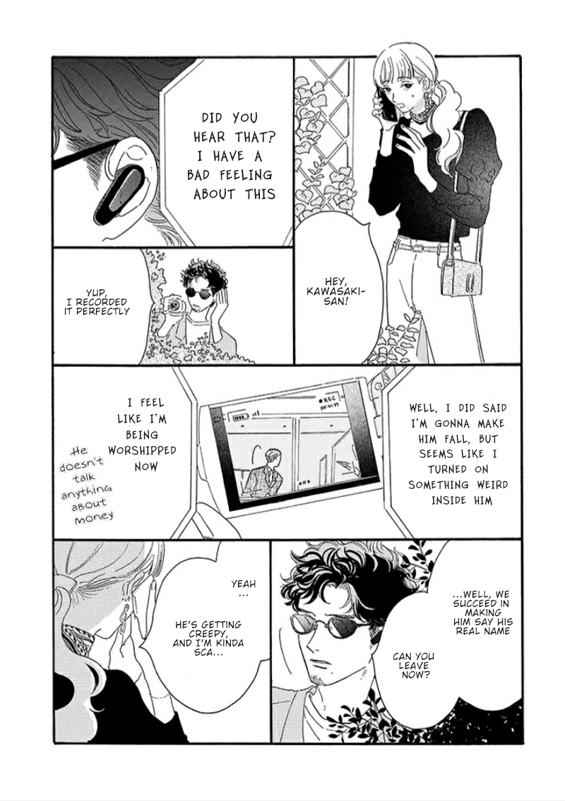 Tantei to Neko-chan Vol. 1 Ch. 1 第25页