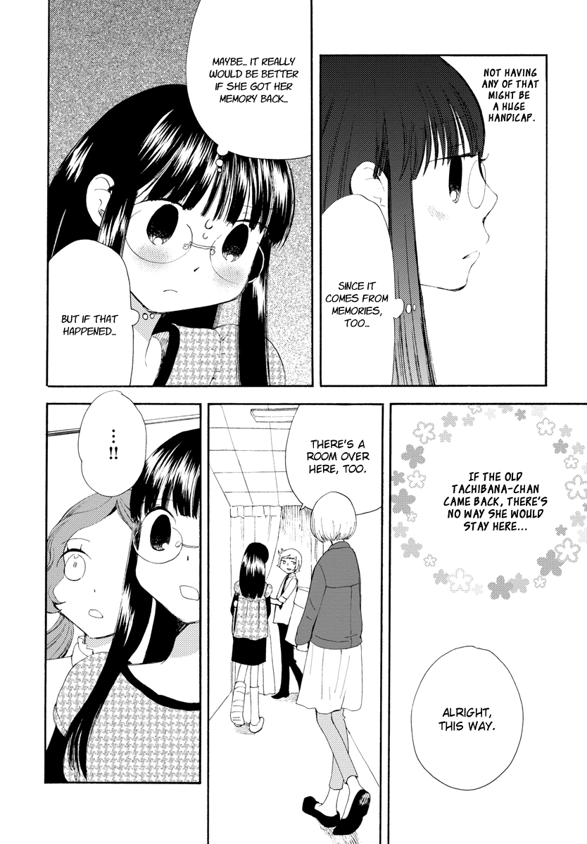 Watashi no Taisetsu na Tomodachi Extra Lessons and Afterwards 第11页