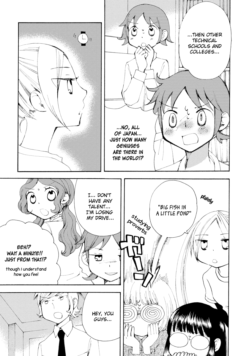 Watashi no Taisetsu na Tomodachi Extra Lessons and Afterwards 第14页
