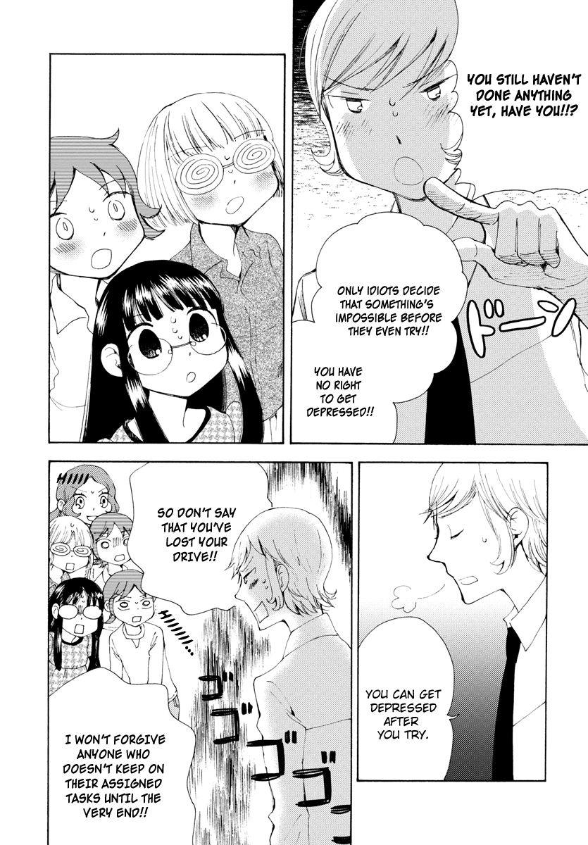 Watashi no Taisetsu na Tomodachi Extra Lessons and Afterwards 第15页