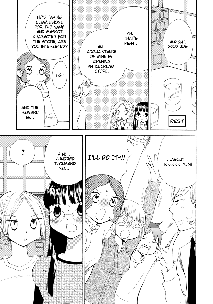 Watashi no Taisetsu na Tomodachi Extra Lessons and Afterwards 第16页