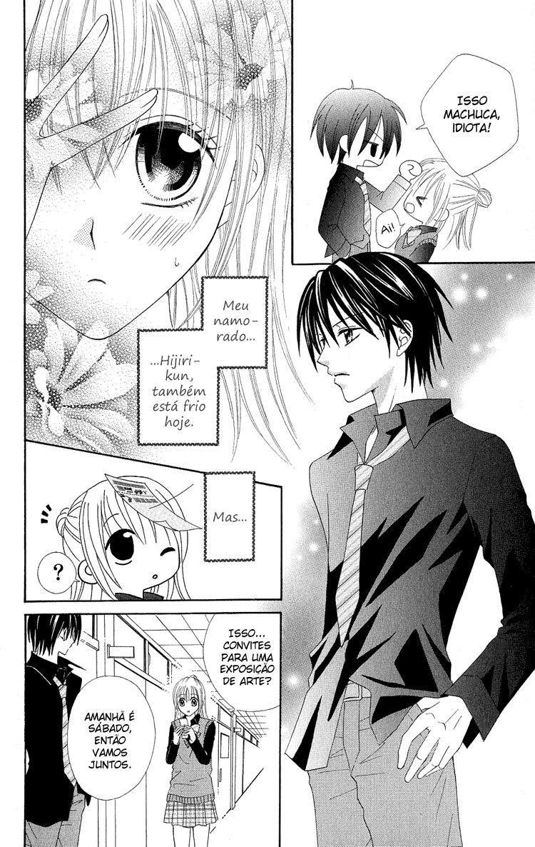 Koikokoro Koushinchuu Amantes da Confissão 第4页