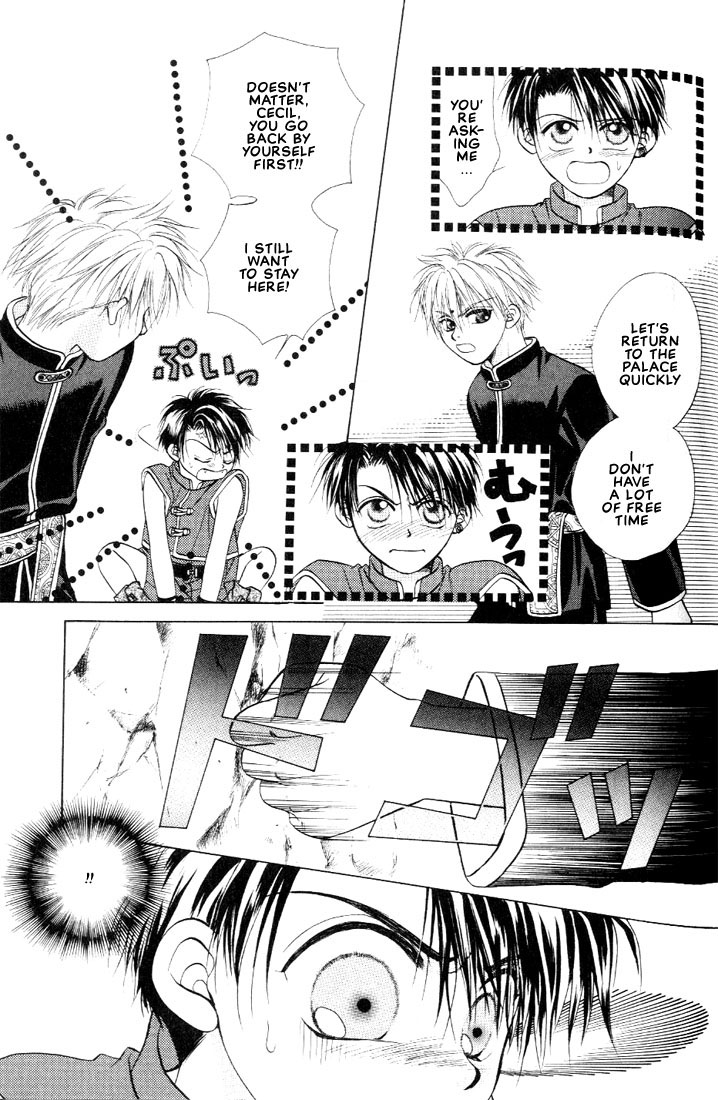 Shiawase no Level Vol. 1 Ch. 6 第6页