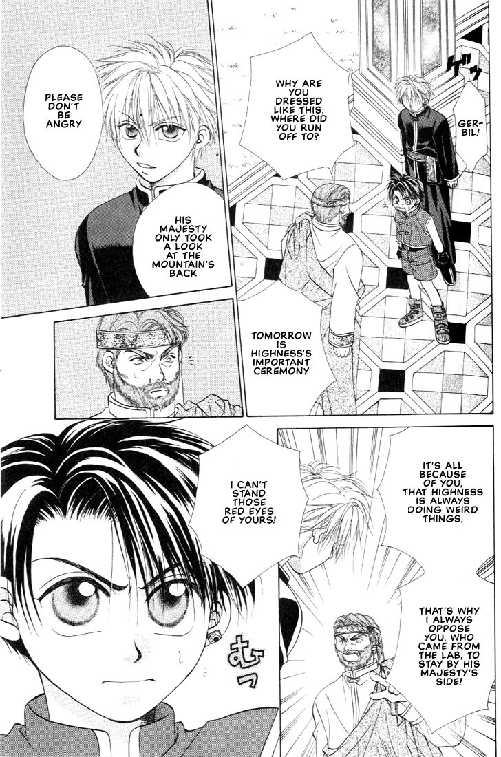 Shiawase no Level Vol. 1 Ch. 6 第8页