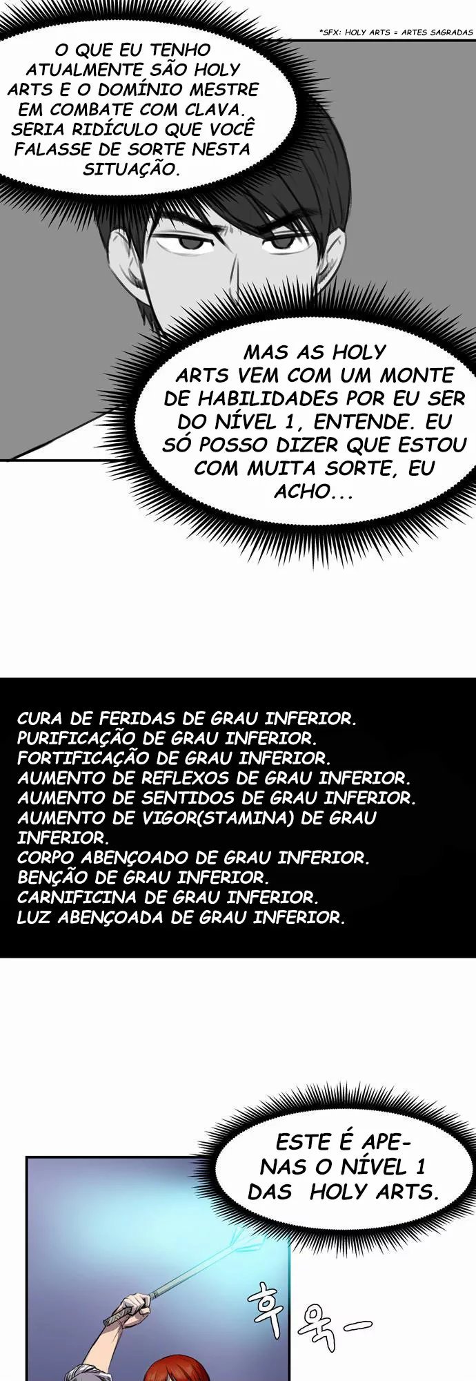 Life Howling Ch. 3 第18页