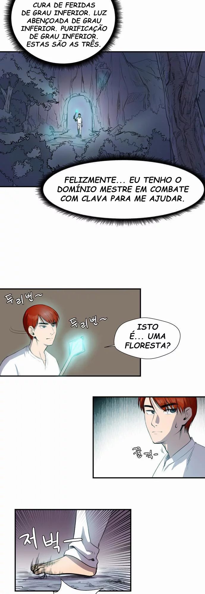 Life Howling Ch. 3 第21页