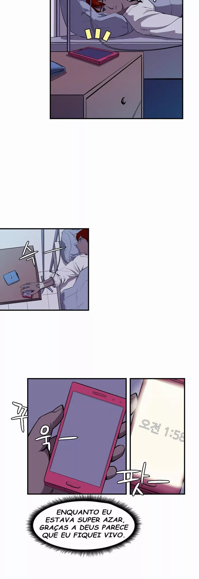 Life Howling Ch. 3 第9页