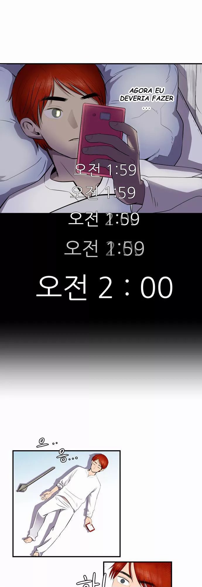 Life Howling Ch. 3 第10页