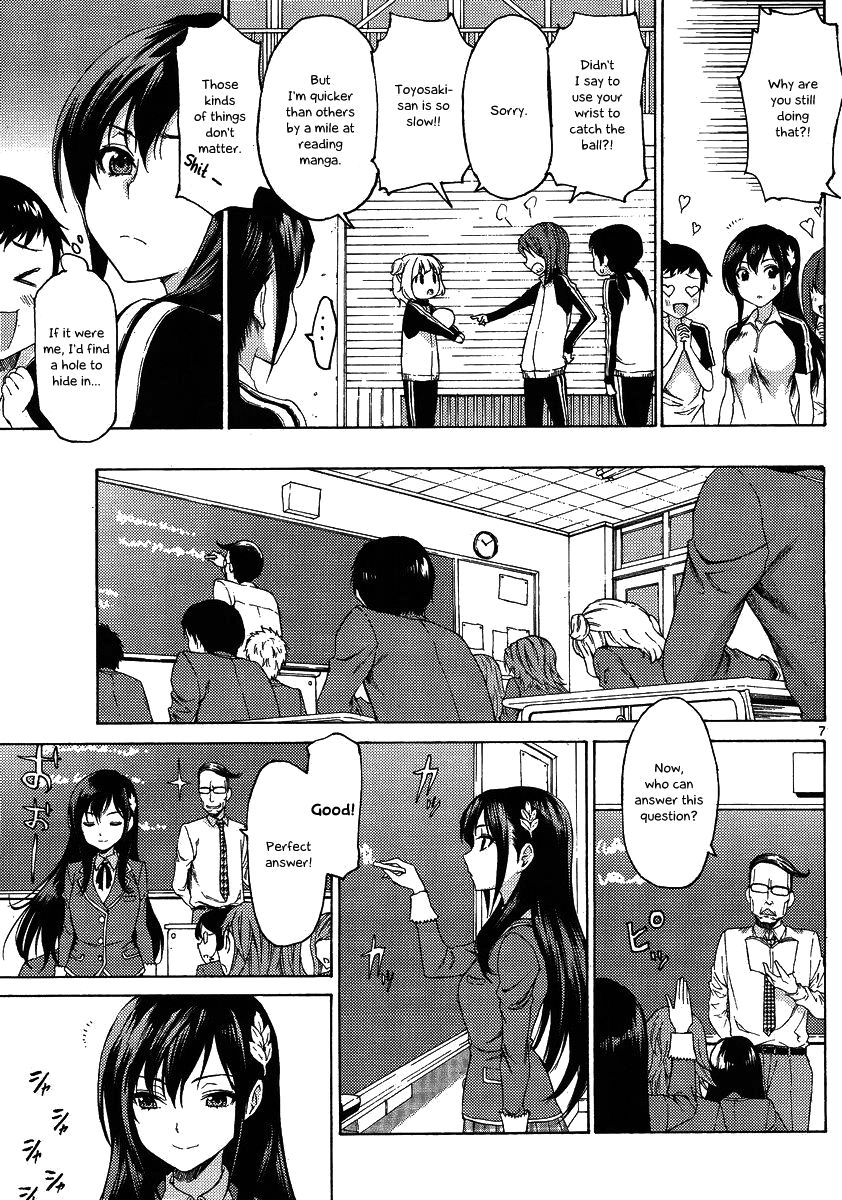 Man-ken 第7页