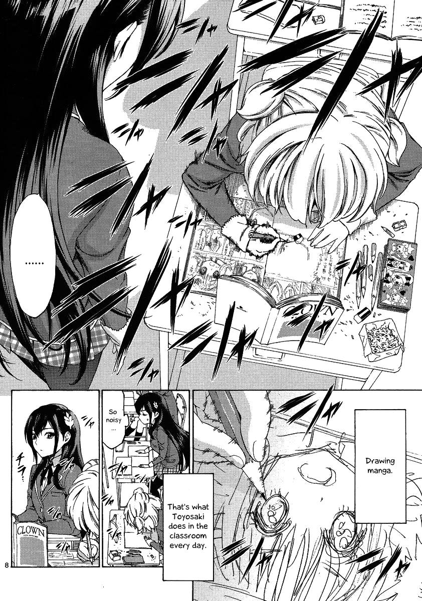 Man-ken 第8页