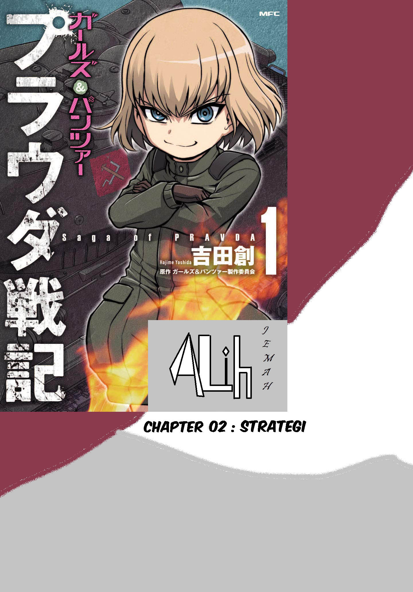 Girls und Panzer - Saga of Pravda Strategi 第1页