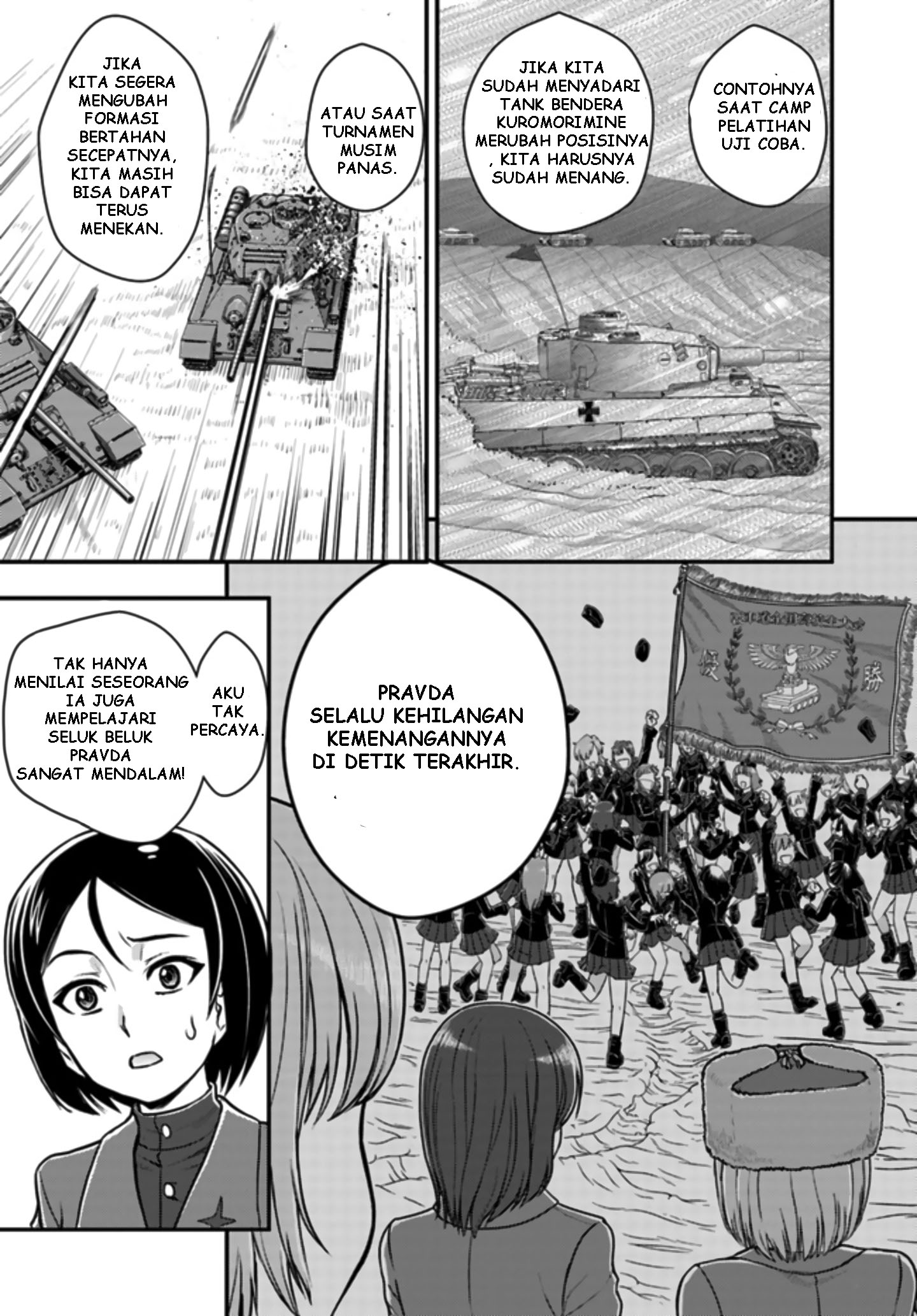 Girls und Panzer - Saga of Pravda Strategi 第11页