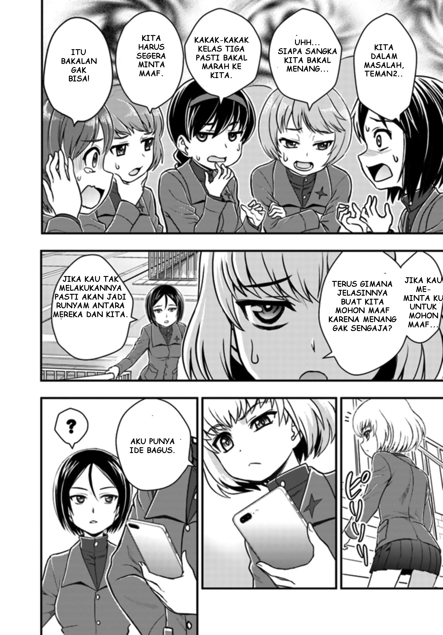 Girls und Panzer - Saga of Pravda Strategi 第14页