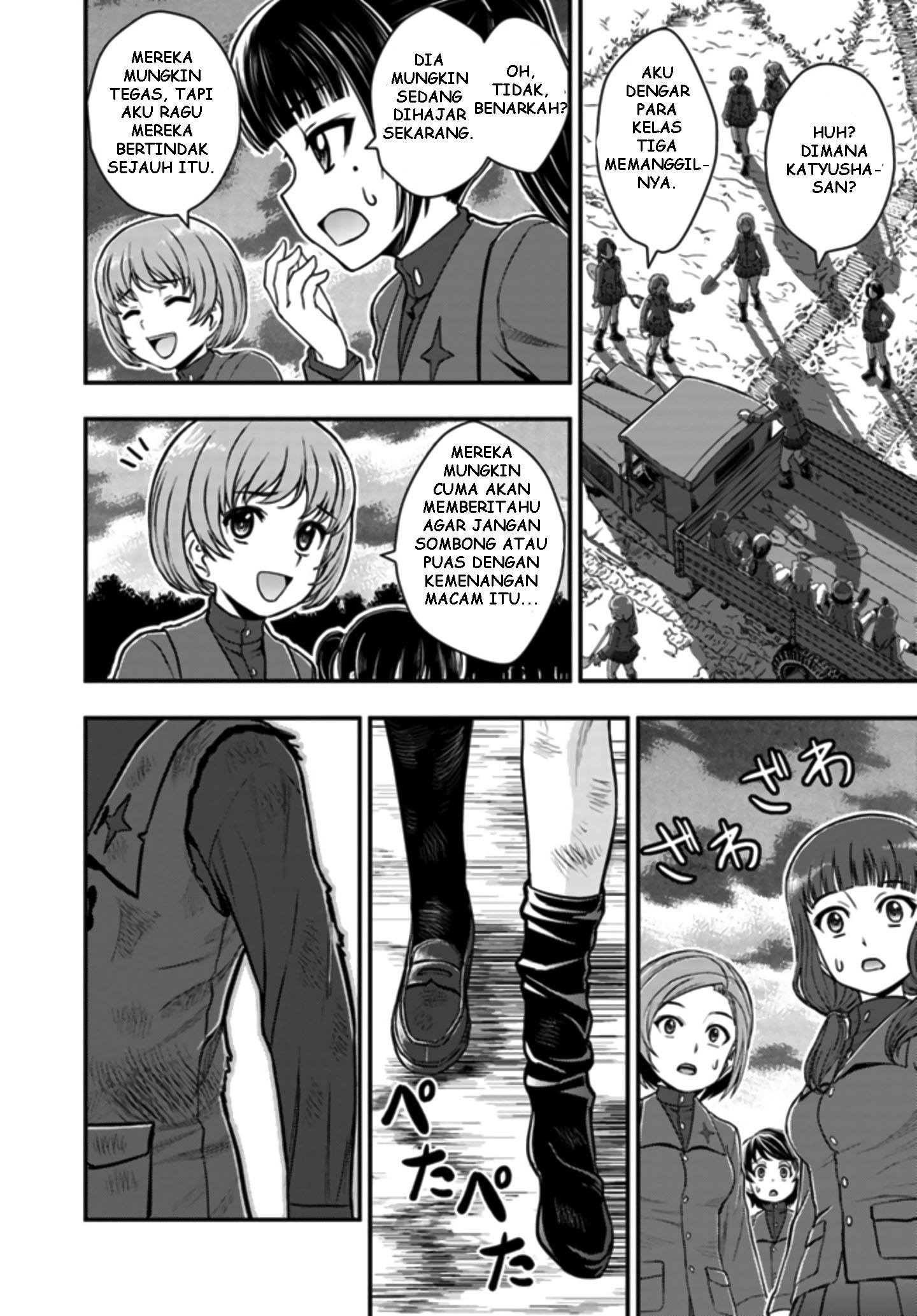 Girls und Panzer - Saga of Pravda Strategi 第20页