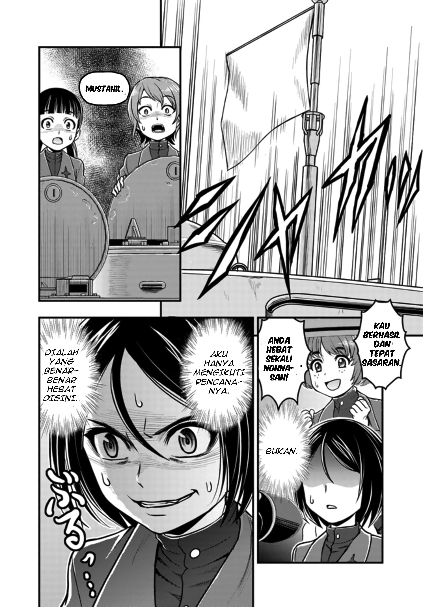 Girls und Panzer - Saga of Pravda Strategi 第3页