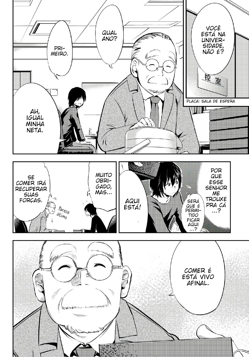 Sen wa, Boku o Egaku As Flores em Preto e Branco 第12页