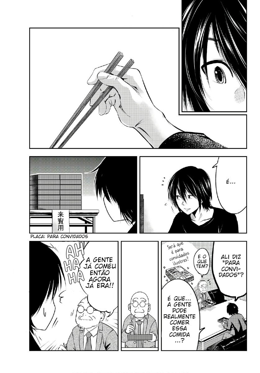 Sen wa, Boku o Egaku As Flores em Preto e Branco 第15页