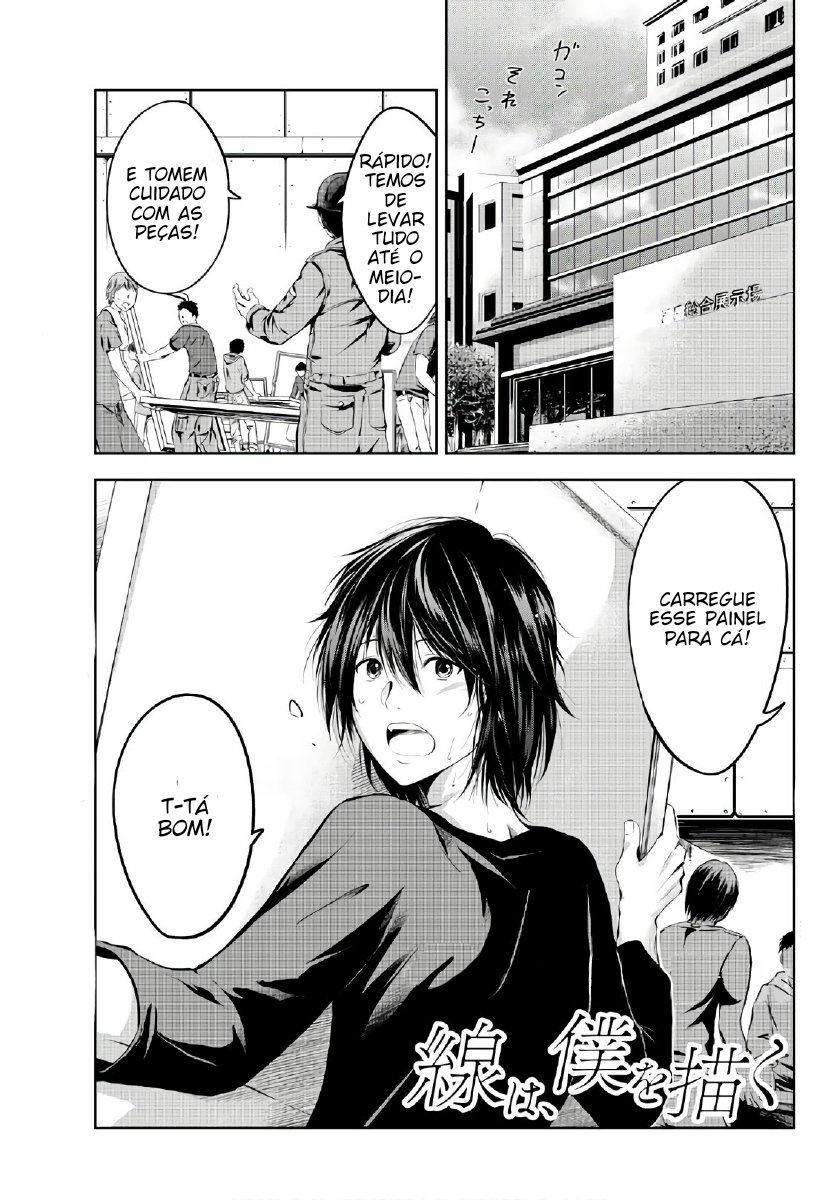 Sen wa, Boku o Egaku 第7页