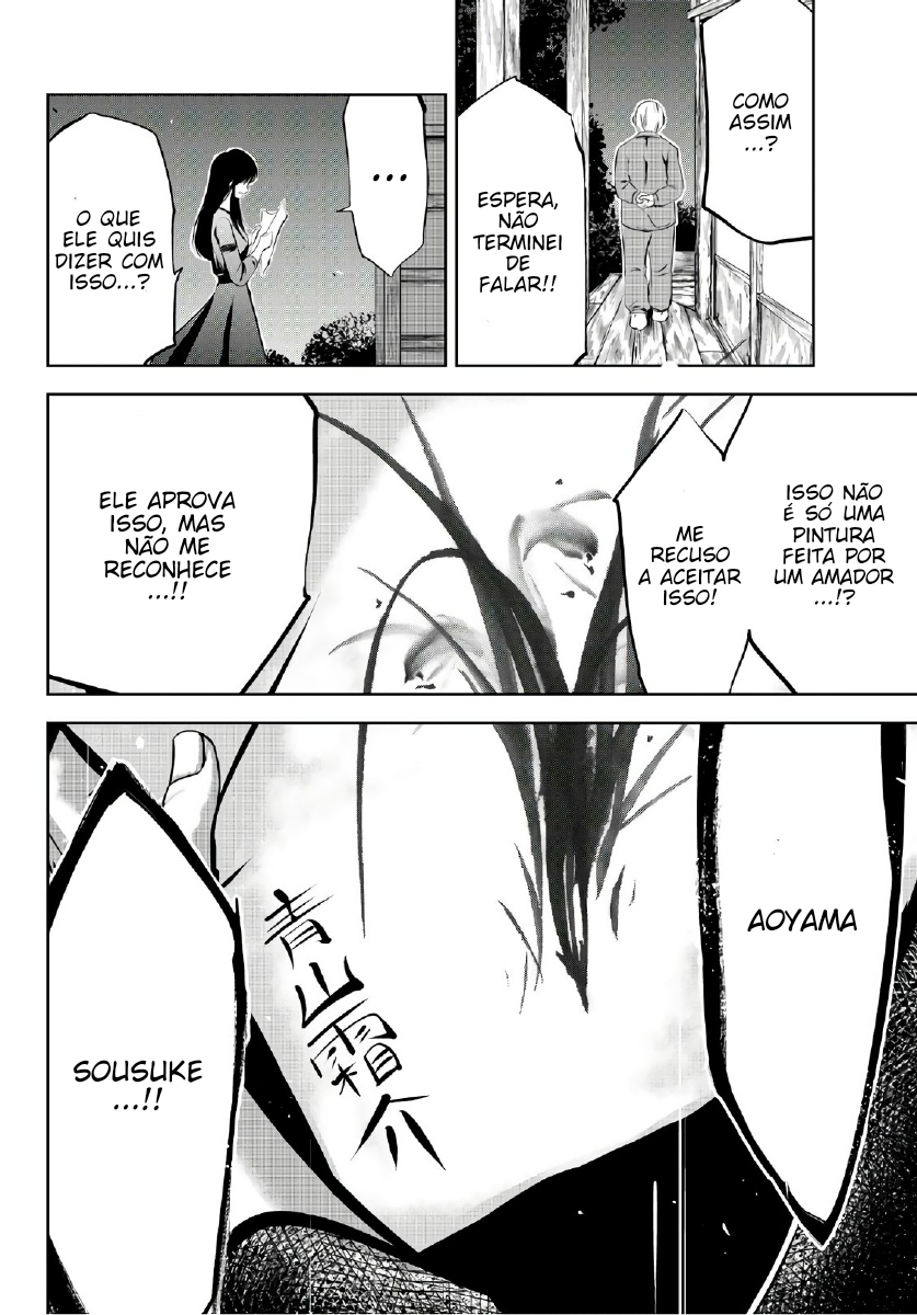 Sen wa, Boku o Egaku As Flores em Preto e Branco 第62页