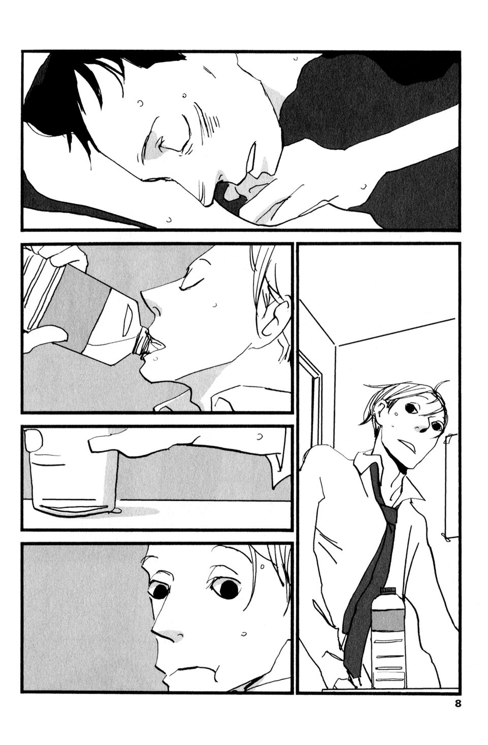 Naka-san no Nagare 第8页