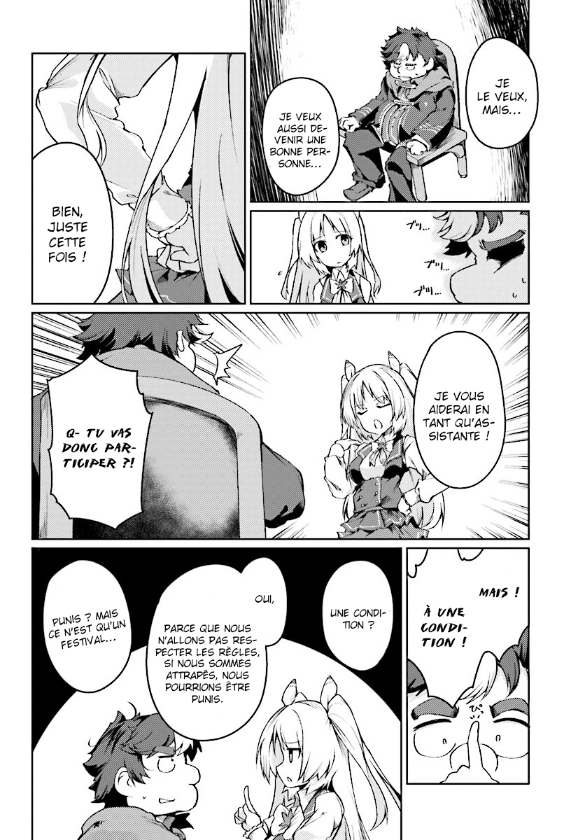 Buta Koushaku ni Tensei Shitakara, Kondo wa Kimi ni Suki to Iitai Ch. 3 第13页