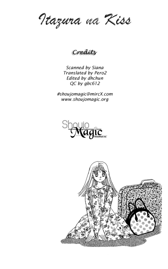 ItaKiss Vol. 1 Ch. 2 第2页