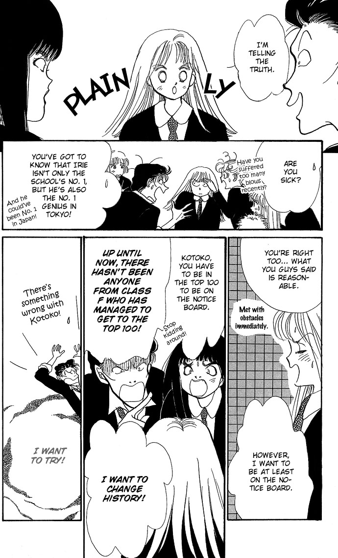 ItaKiss Vol. 1 Ch. 2 第15页