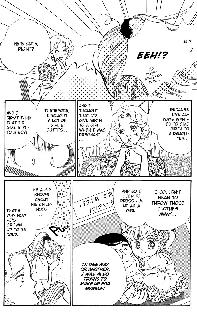 ItaKiss Vol. 1 Ch. 2 第21页