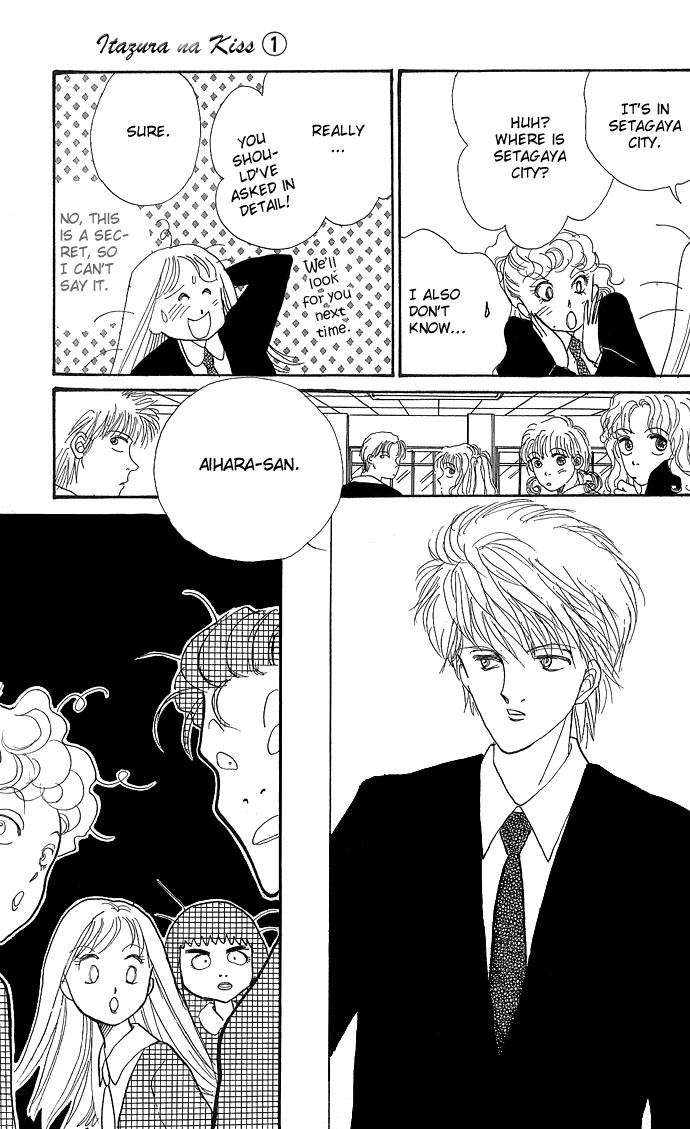 ItaKiss Vol. 1 Ch. 2 第24页