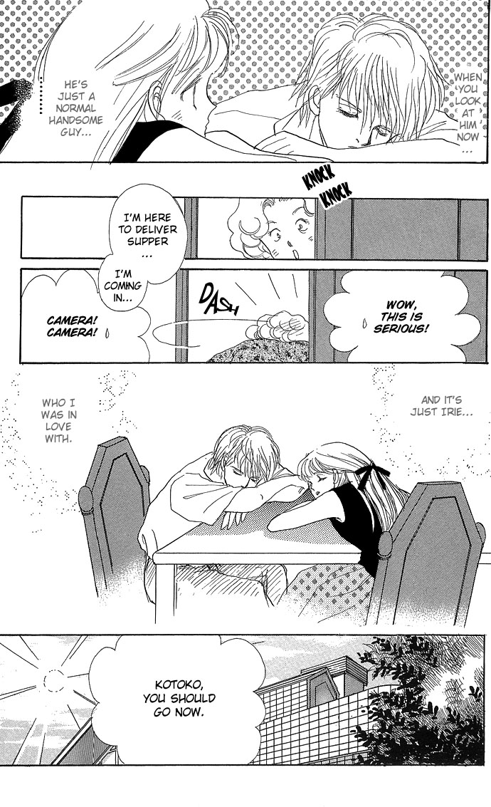 ItaKiss Vol. 1 Ch. 2 第40页