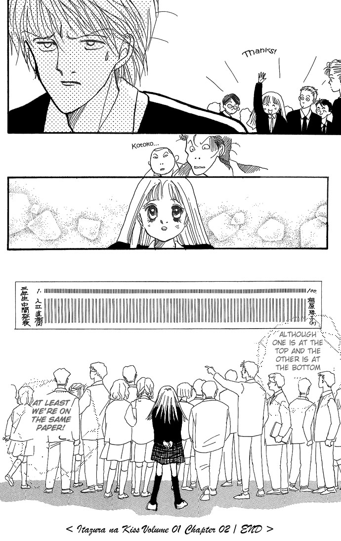 ItaKiss Vol. 1 Ch. 2 第49页