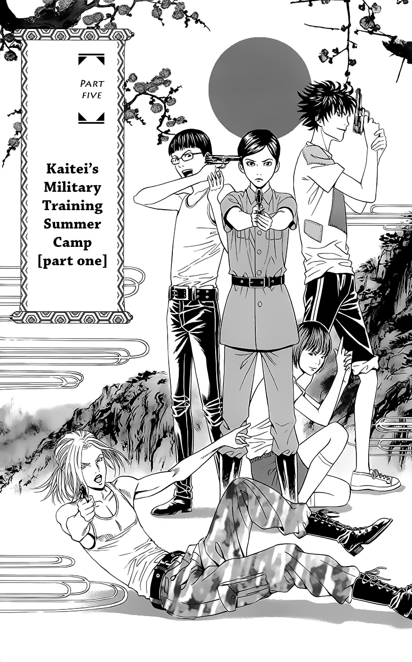 Teiichi no Kuni Kaitei’s Military Training Summer Camp [part one] 第2页