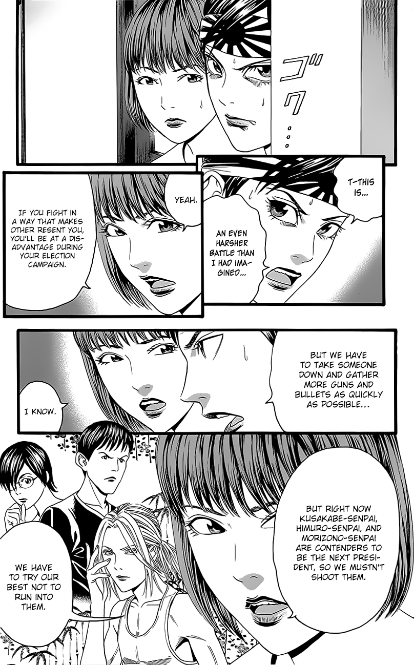Teiichi no Kuni Kaitei’s Military Training Summer Camp [part one] 第15页