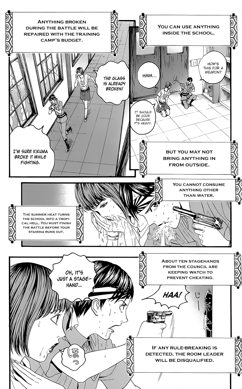 Teiichi no Kuni Kaitei’s Military Training Summer Camp [part one] 第16页