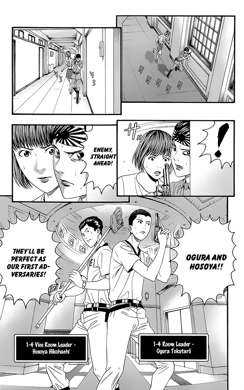 Teiichi no Kuni Kaitei’s Military Training Summer Camp [part one] 第17页