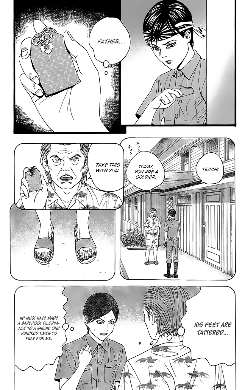 Teiichi no Kuni Kaitei’s Military Training Summer Camp [part one] 第19页