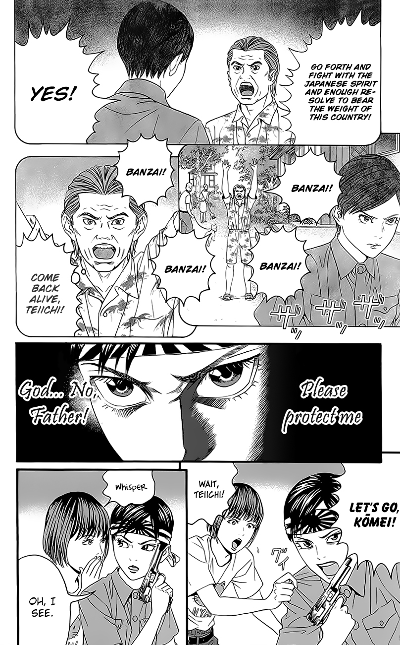 Teiichi no Kuni Kaitei’s Military Training Summer Camp [part one] 第20页