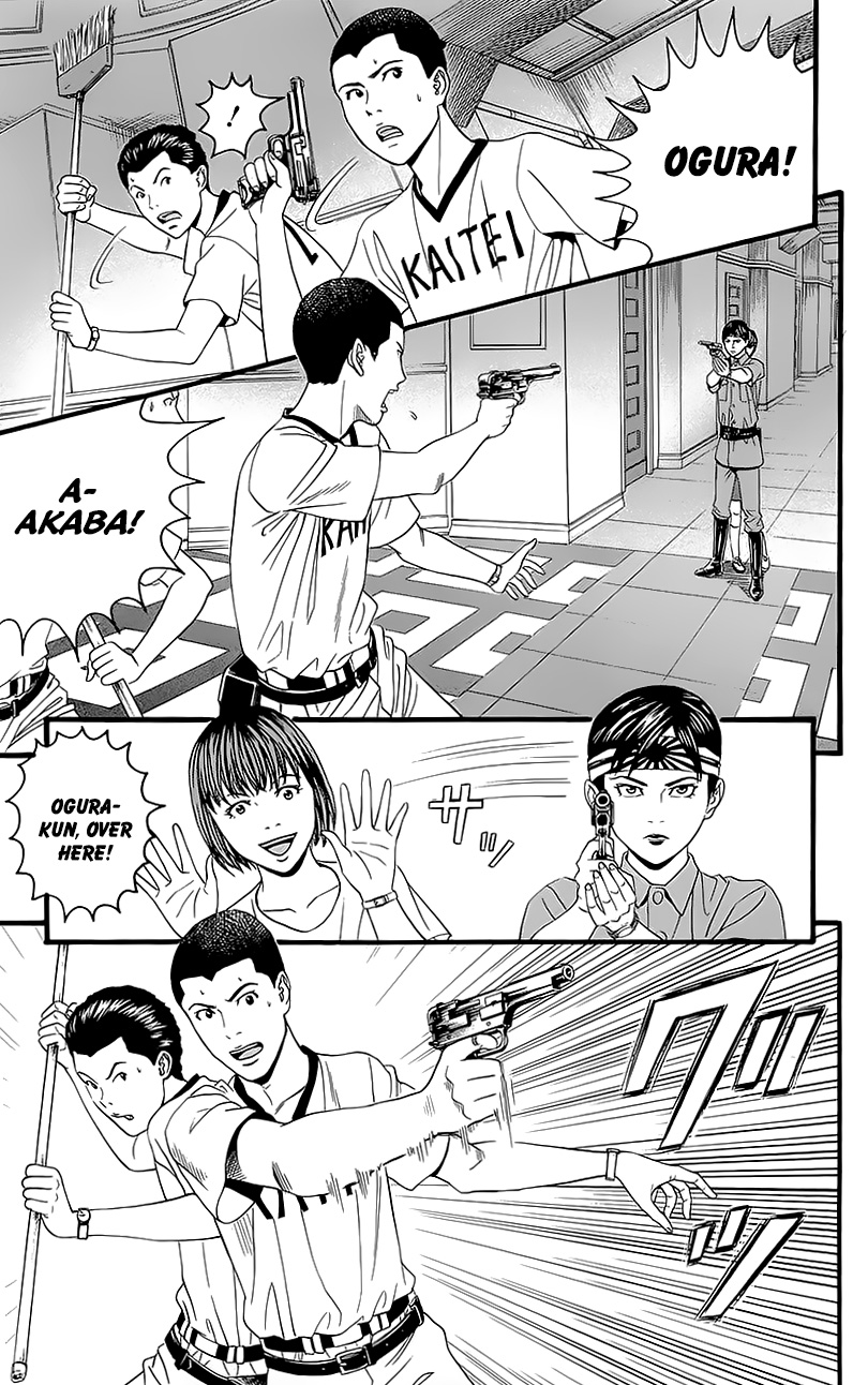 Teiichi no Kuni Kaitei’s Military Training Summer Camp [part one] 第21页