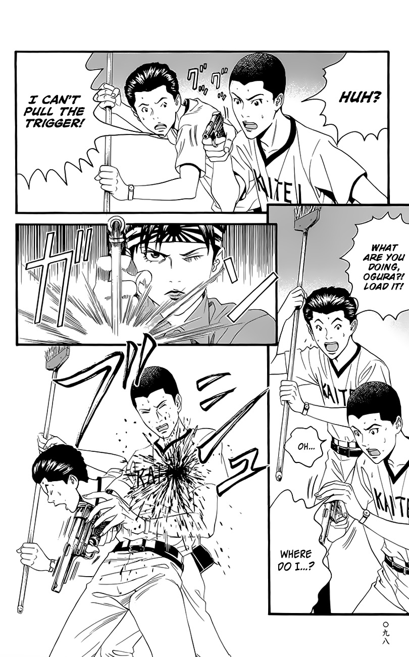 Teiichi no Kuni Kaitei’s Military Training Summer Camp [part one] 第22页