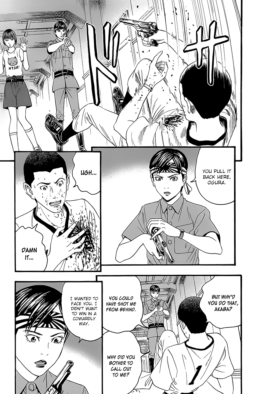 Teiichi no Kuni Kaitei’s Military Training Summer Camp [part one] 第23页