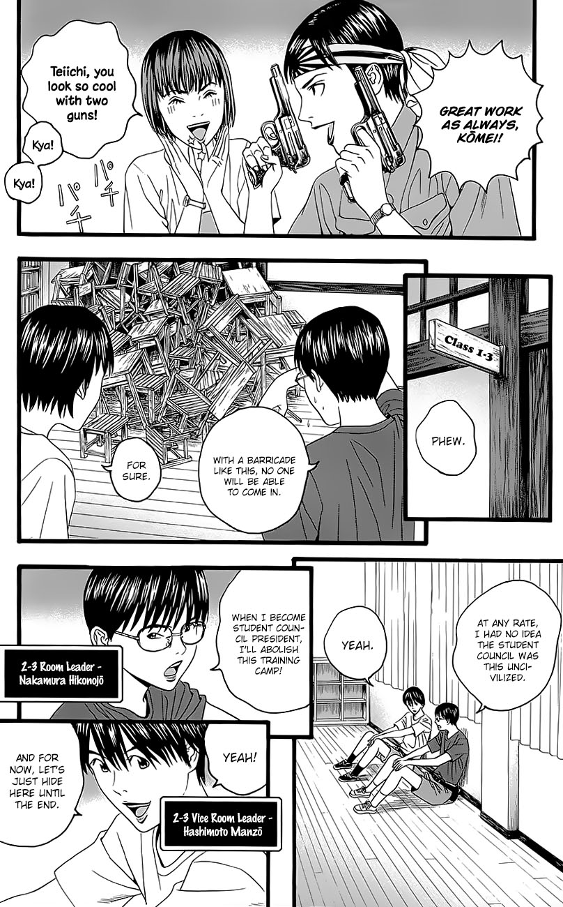 Teiichi no Kuni Kaitei’s Military Training Summer Camp [part one] 第26页