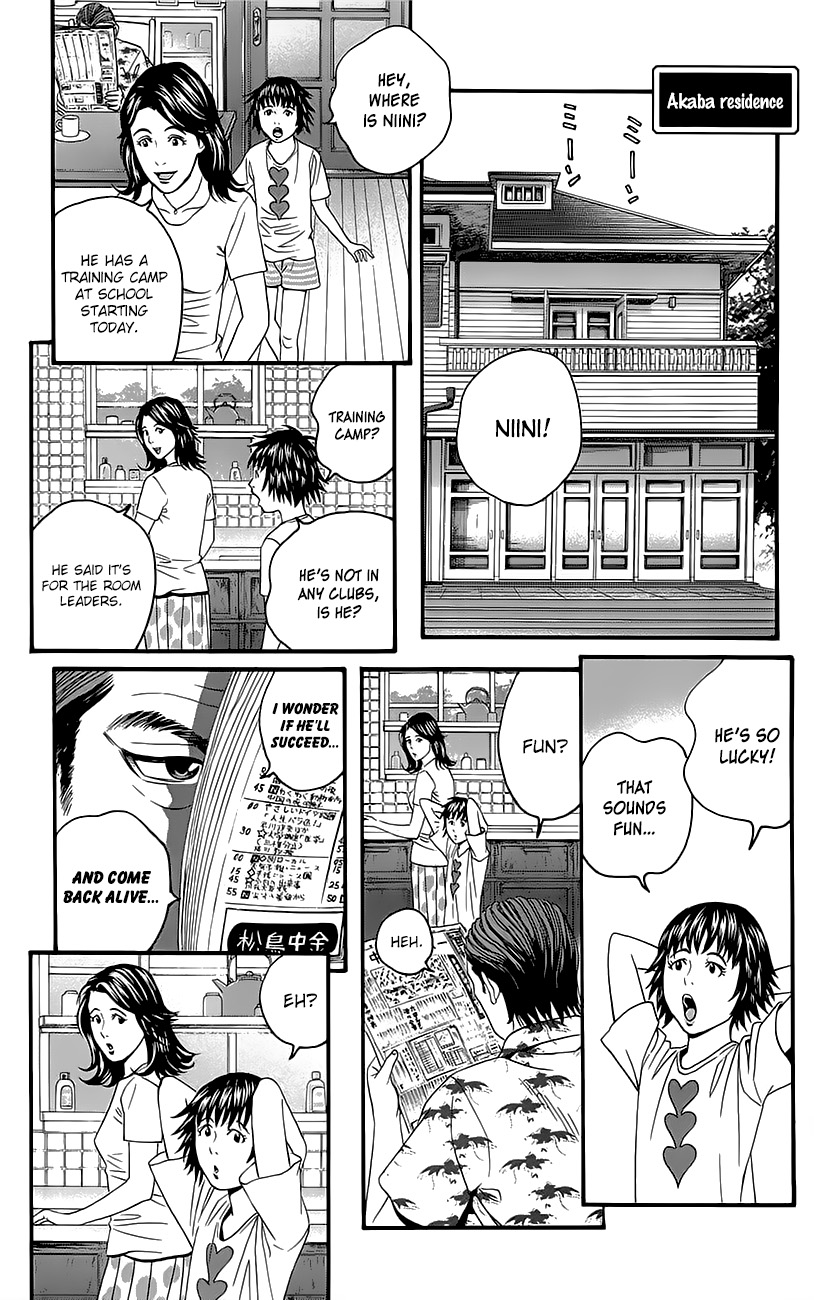 Teiichi no Kuni Kaitei’s Military Training Summer Camp [part one] 第4页