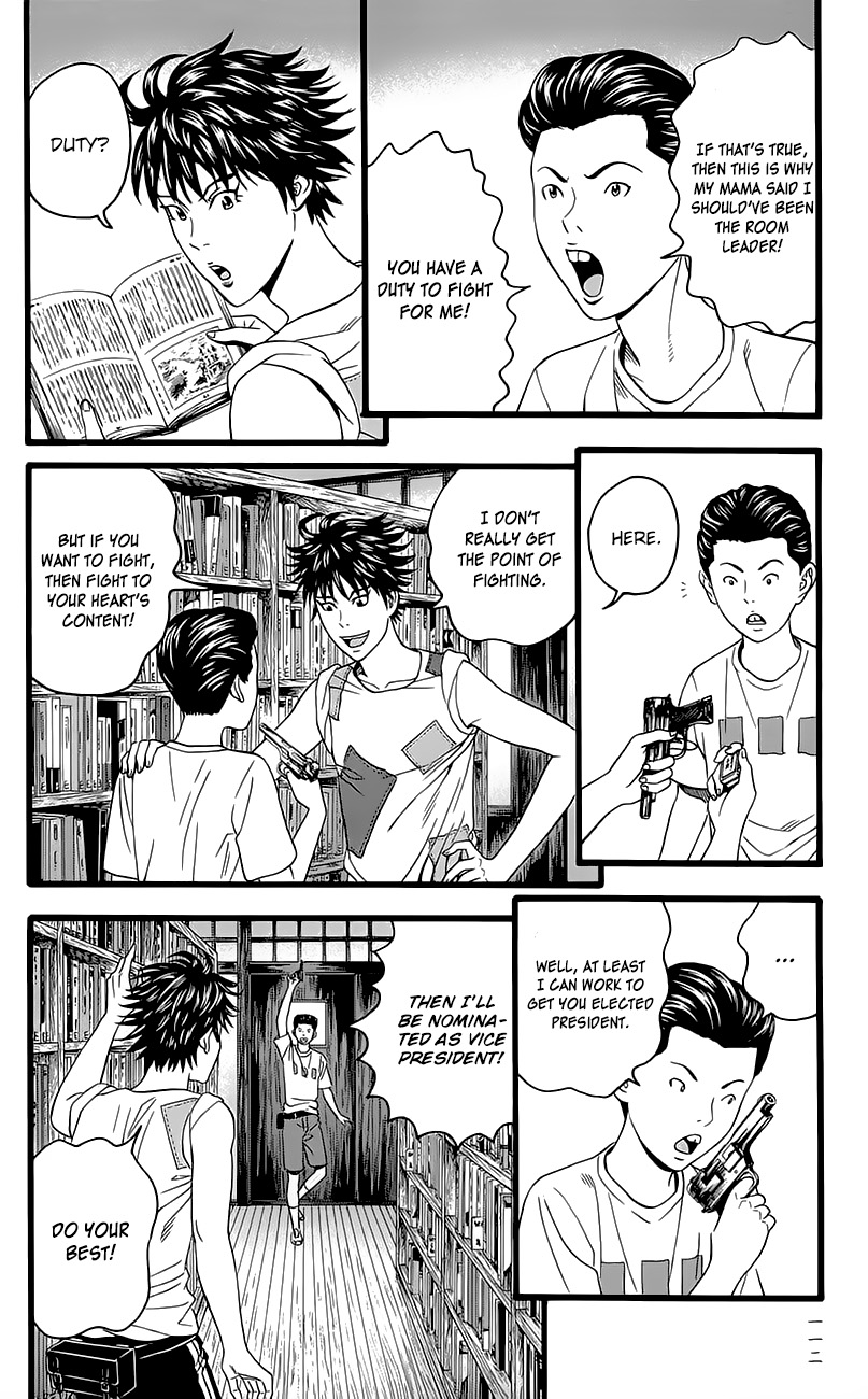 Teiichi no Kuni Kaitei’s Military Training Summer Camp [part one] 第36页