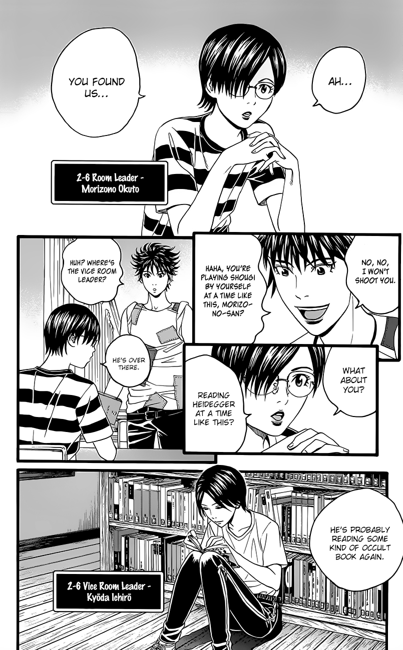 Teiichi no Kuni Kaitei’s Military Training Summer Camp [part one] 第38页