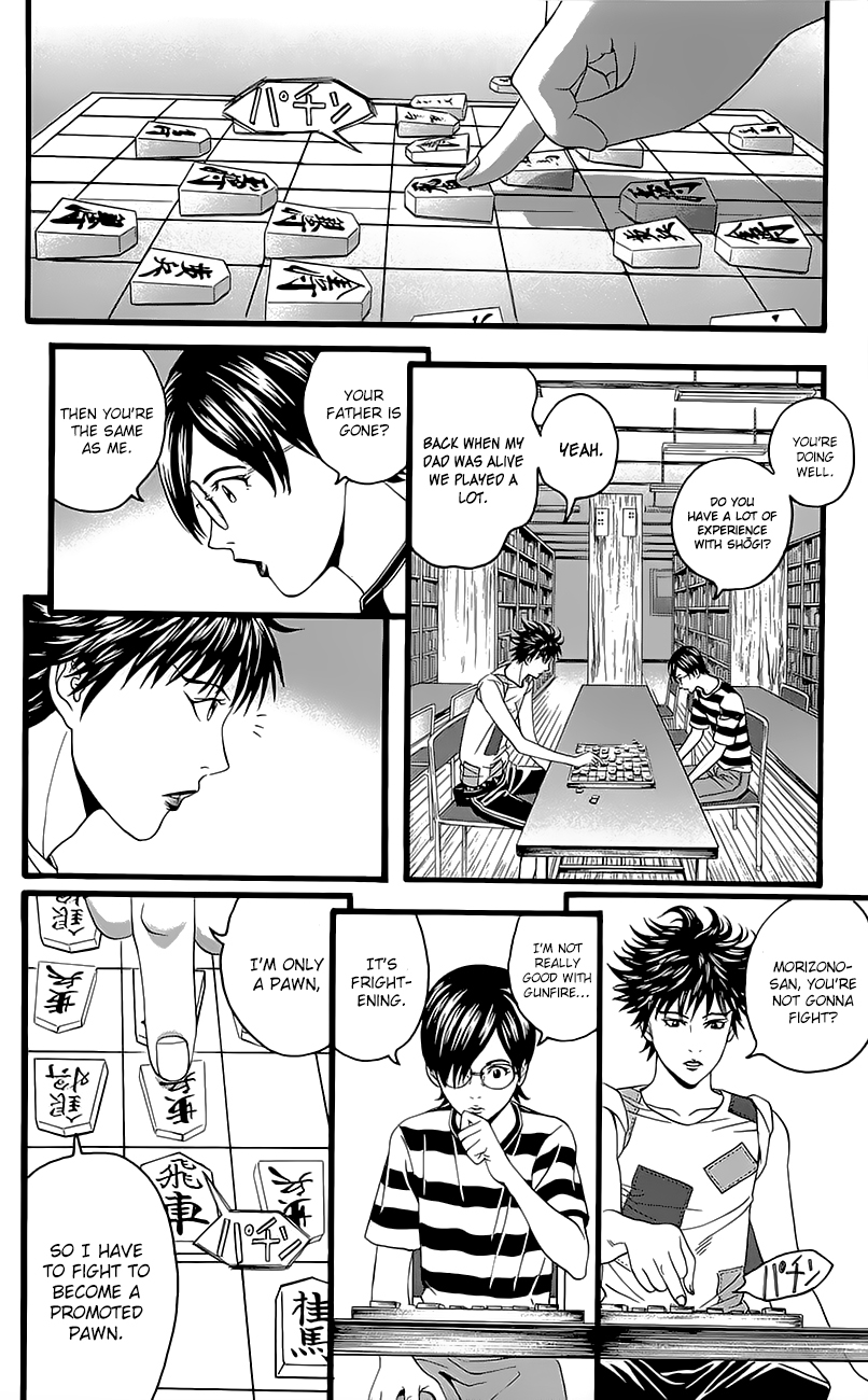 Teiichi no Kuni Kaitei’s Military Training Summer Camp [part one] 第40页