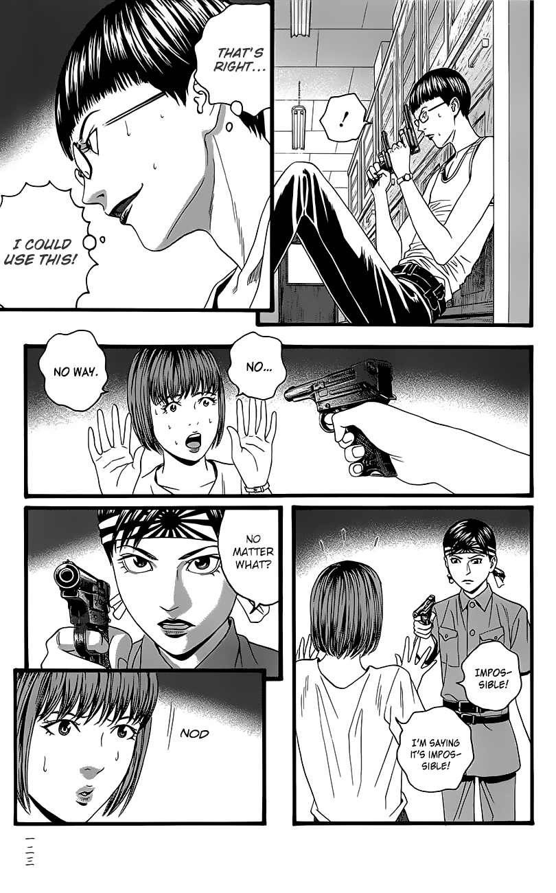 Teiichi no Kuni Kaitei’s Military Training Summer Camp [part one] 第47页