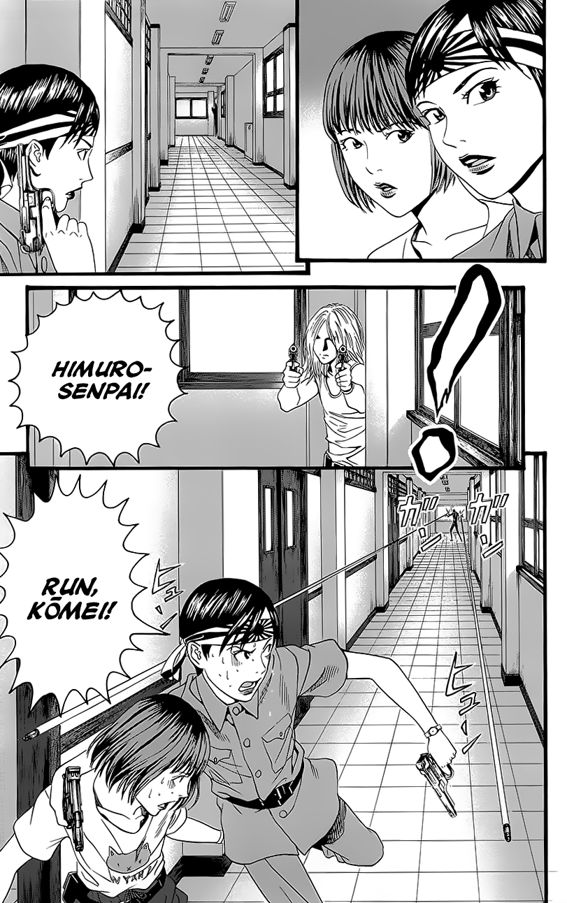 Teiichi no Kuni Kaitei’s Military Training Summer Camp [part one] 第49页
