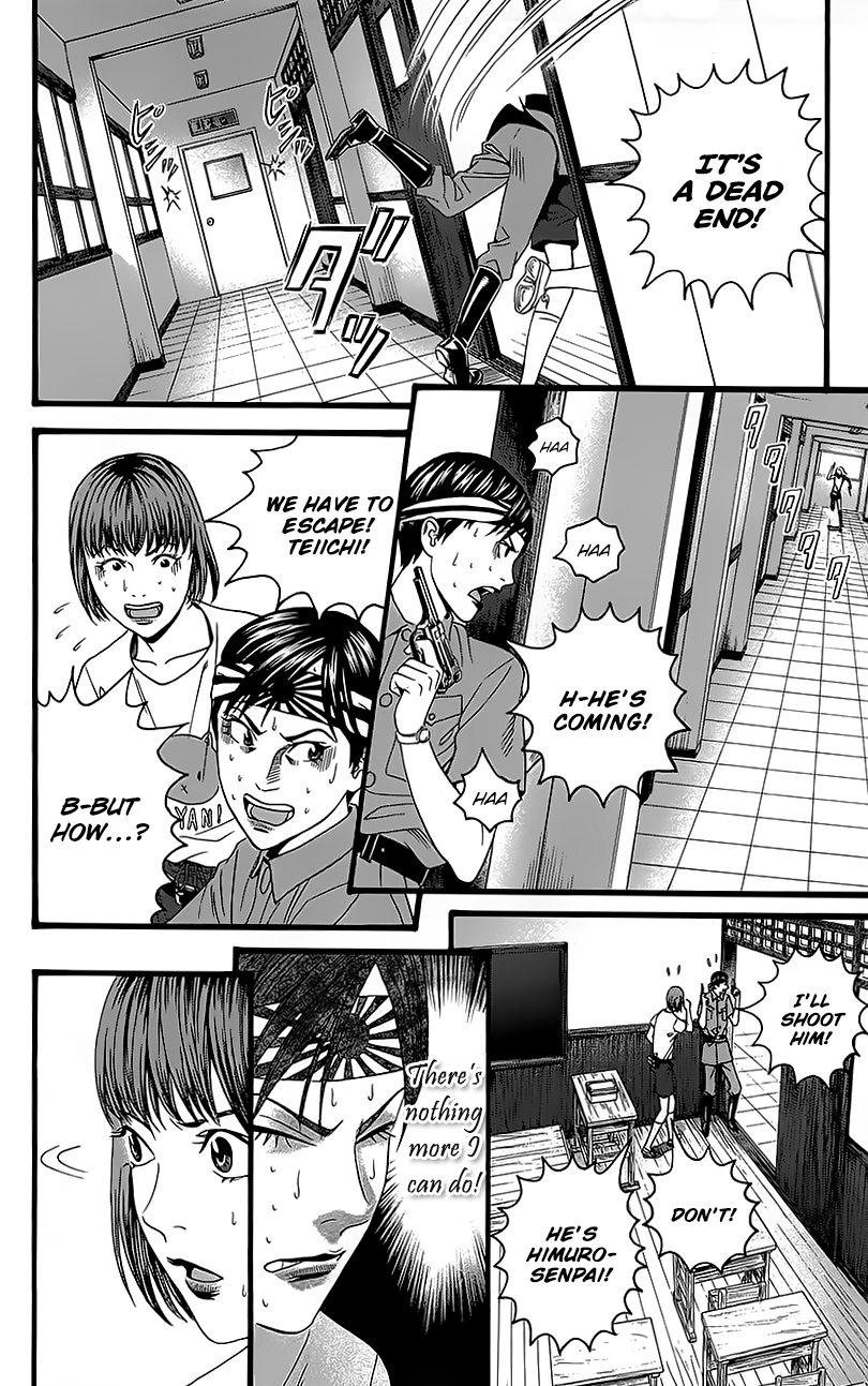 Teiichi no Kuni Kaitei’s Military Training Summer Camp [part one] 第50页