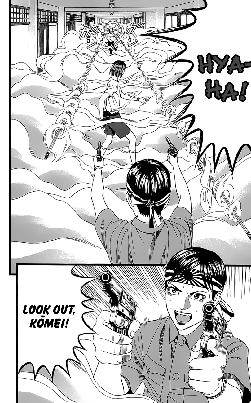 Teiichi no Kuni Kaitei’s Military Training Summer Camp [part one] 第56页
